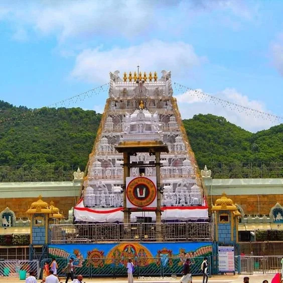 Tirumala Temple