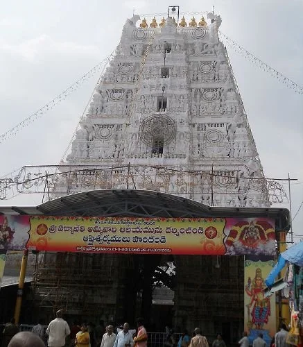 Padmavati Ammavari Temple